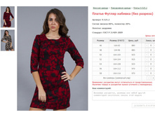 ������ ������ ������� (��� �������) ���. 9.525.2 ������: 46-58 ������� ���� 880-970�