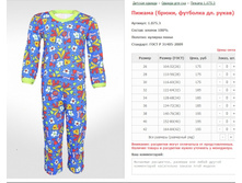 ������ (�����, �������� ��. �����) ���. 1.075.3 ������: 26-42 ������� ���� 175-195�