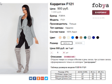 �������� 20-11-2016 124233.png