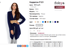 �������� 20-11-2016 124242.png