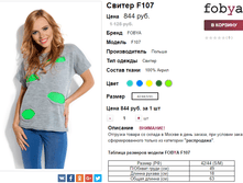 �������� 20-11-2016 124544.png