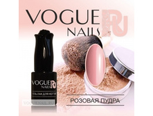 ����-��� VOGUE Nails 10ml №153 ������� �����..jpg