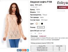 �������� 20-11-2016 124508.png