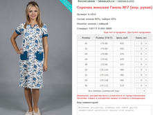 ������� ������� ����� No7 (���. �����) ���. 6.1032 ������: 40-56 ������� ���� 450-515�