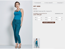 8618 ����� 1450 ���