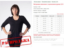 �������� ������� � ��������� ����� 3/4 ���. 7.404 ������: 50-62 ������� ���� 400�