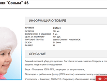 2016-11-09 15-22-00.png