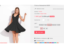 �������� 01-11-2016 142725.png