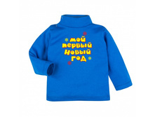 Product-Batnik-Moy-perviy-Noviy-god-so-snezhinkami-nadpis-lyubaya- 372f57b8c6feb364fb0f765e27345eba.ipthumb500x460prop.jpg