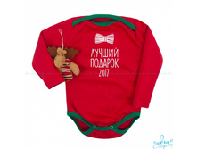 Product-Bodi-Dzhoy-Luchshiy-podarok-2017-s-babochkoy-cropper- 8edb515ecbf8b8d6a87770b5e5f613b7.ipthumb460x460prop.jpg