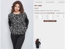 8368 ������ 600 ���