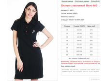 ������ � ��������� ���� No3 ���. 9.601.1 ������: 40-54 ������� ���� 475-525�