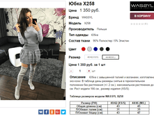�������� 21-11-2016 113852.png