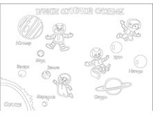 A4 ������� ��������� �������.jpg