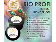 BONDER GEL ��� ������������� ������ 7 ��