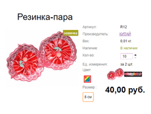 ���. R12 �������-����.png