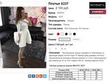 �������� 21-11-2016 112627.png