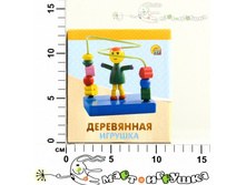 ��-4211 ���������� �������. �������� ����� 288,00.jpg