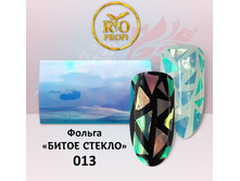 ����� ������ 013