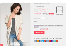 �������� 01-11-2016 152124.png