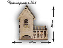 ������ ����� No5