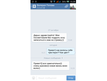 Screenshot 2016-11-01-15-29-24.png