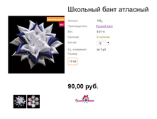 ���. 103  ���� �������� ��������.png