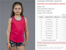 �������� ������� (�����+�����) ���. 2.079 ������: 26-42 ������� ���� 185-220�