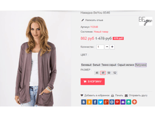 �������� 01-11-2016 153135.png