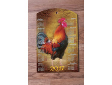 ����� ����������� ����� NY-17-9