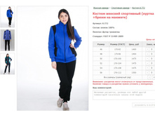 ������ ������� ���������� (������+����� �� �������) ���. 8.772 ������: 46-56 ������� ���� 1400-1550�