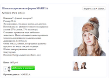 Screenshot 82.png
