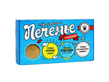 Large ne-prosto-pechenie-pechenie-saharnoe-1.jpg