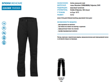 16-22638, ����� �������������� ����������, 2940 �