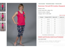 �������� ������ No2 (�����+������) ���. 8.863 ������: 42-56 ������� ���� 345-405�