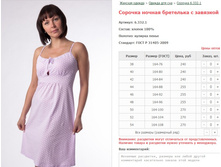 ������� ������ ��������� � �������� ���. 6.332.1 ������: 38-54 ������� ���� 240-270�