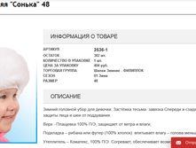 2016-11-09 15-22-20.png