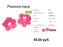 ���. R6 �������-����.png