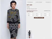 9315 ������ 2050 ���