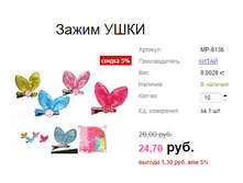 ���. MP-8136 ����� ����.png