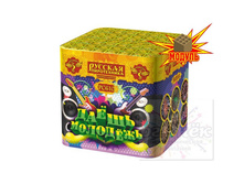 ����� ����ģ��! (0,8"� 25) ������ 1012,00