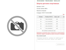 ����� ����������