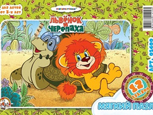 ������� 01400 ������ ����� �� 12 ��������� � ������ «������� � ��������» ���� 42,75 ���.jpeg