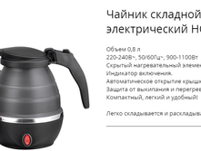 ������ �������� ������. H0tter 0,8�. ������ � ������� ���� 1090.png