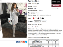 �������� 21-11-2016 112518.png
