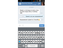 Screenshot 2016-10-06-10-36-30.png