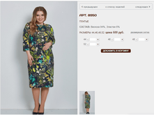 8950 ������ 600 ���