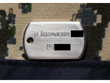 ����� � �����������. �������� ����. ������ ����� ������ ��� �������.