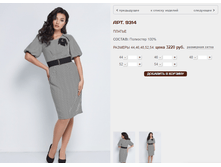 9314 ������ 3220 ���