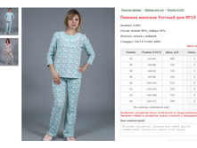 ������ ������� ������ ��� No19 ���. 6.905 ������: 42-56 ������� ���� 680-795�